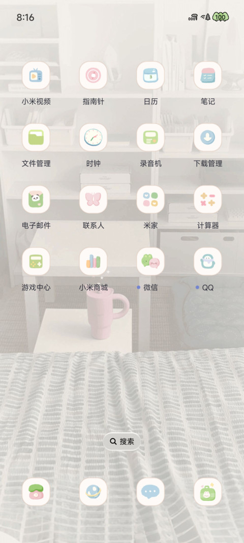 宅家猫语日记 screenshot