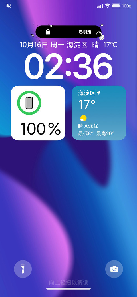 AP灵动宠物Max screenshot