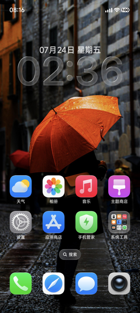 超果粉27 screenshot