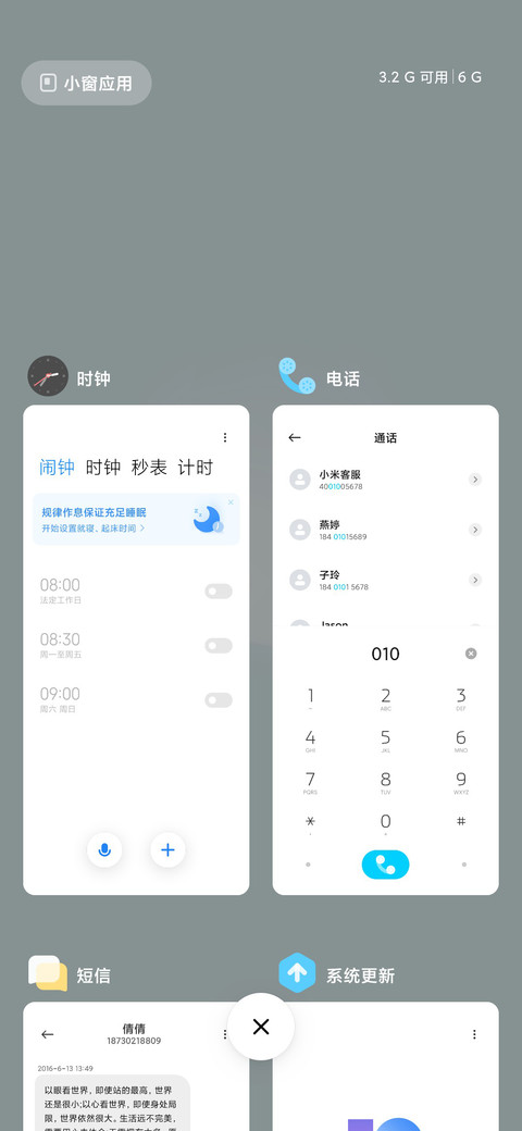 玉户 screenshot