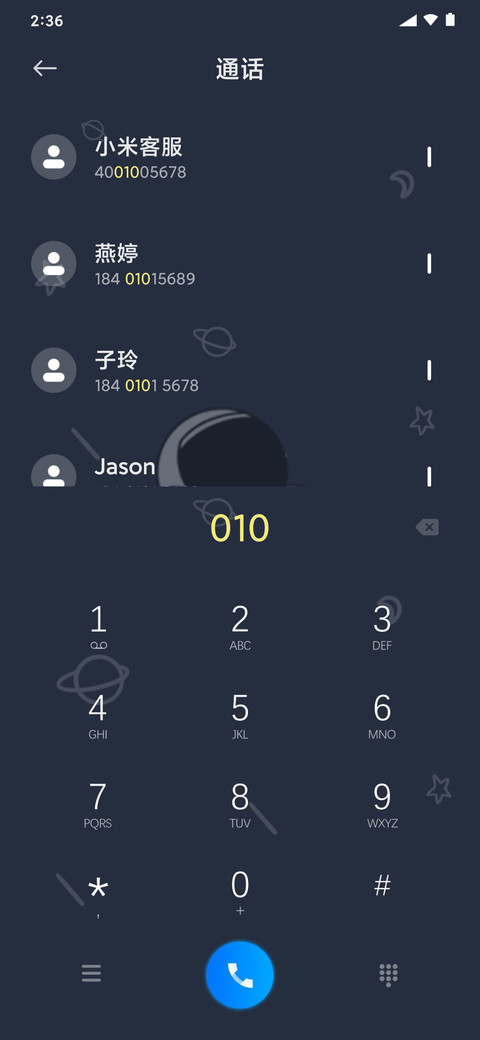 原子 旋转太空人 screenshot