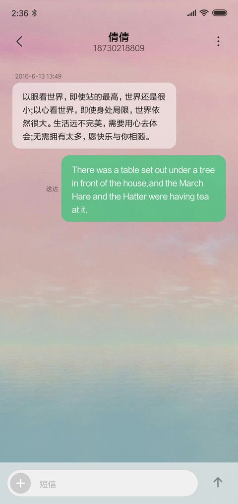 小清新 screenshot