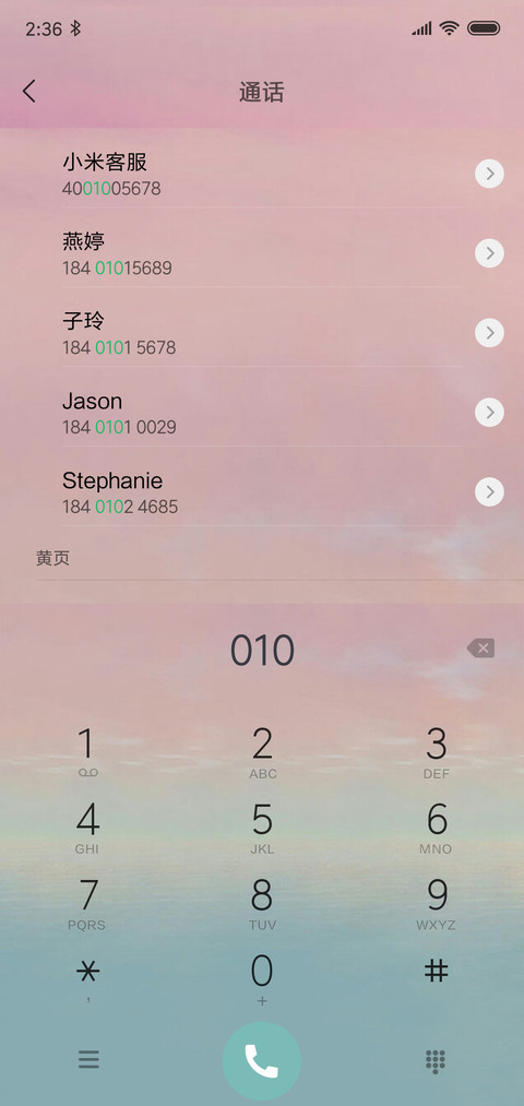 小清新 screenshot