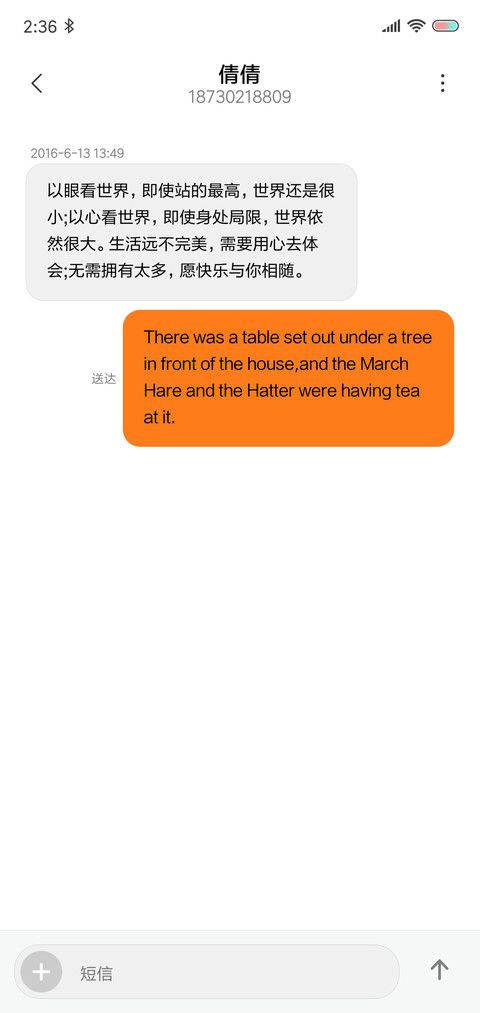 唐宋元明清 后弦 screenshot