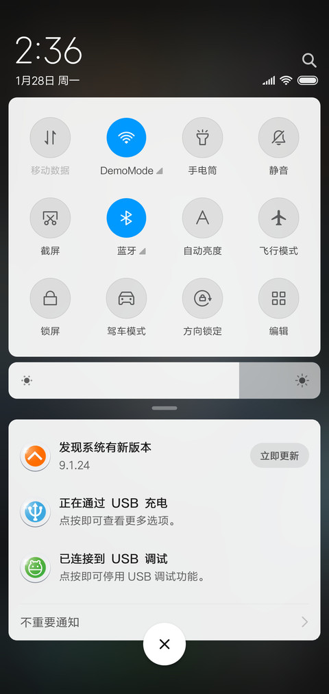 中国龙 screenshot