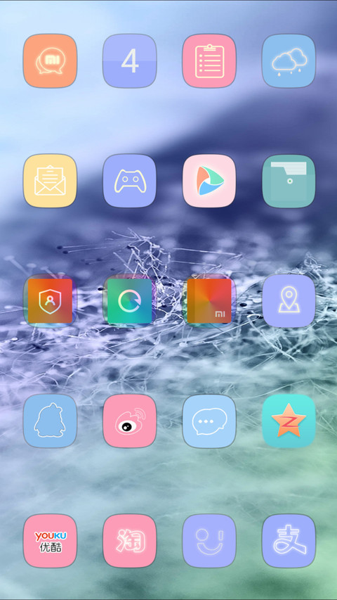 梦境奇遇 screenshot