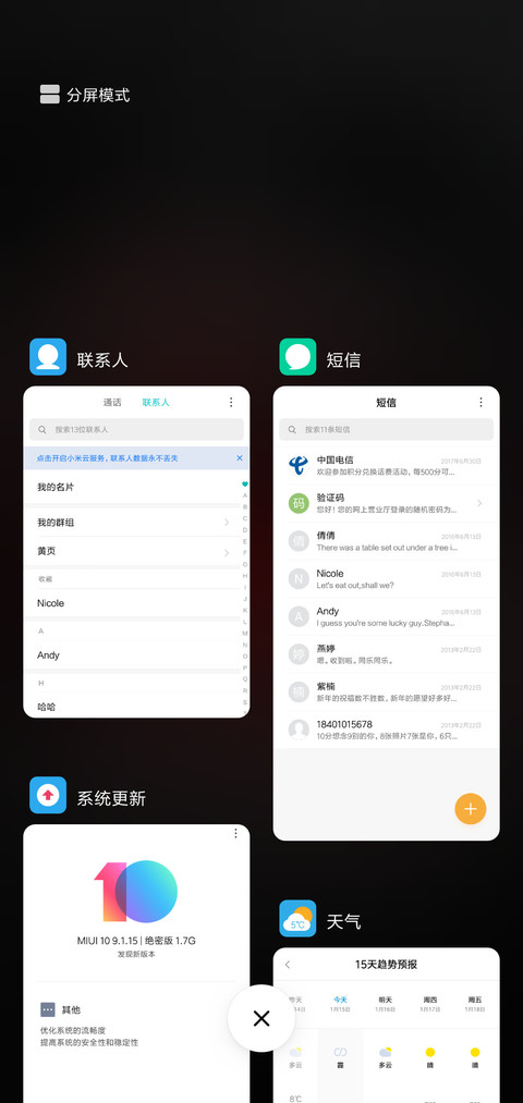 创意黑色 screenshot