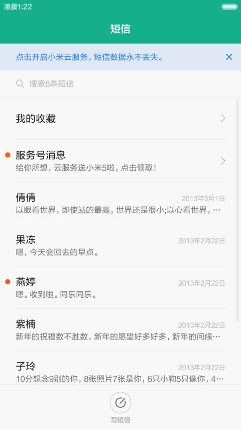 i Win10 标准版 screenshot
