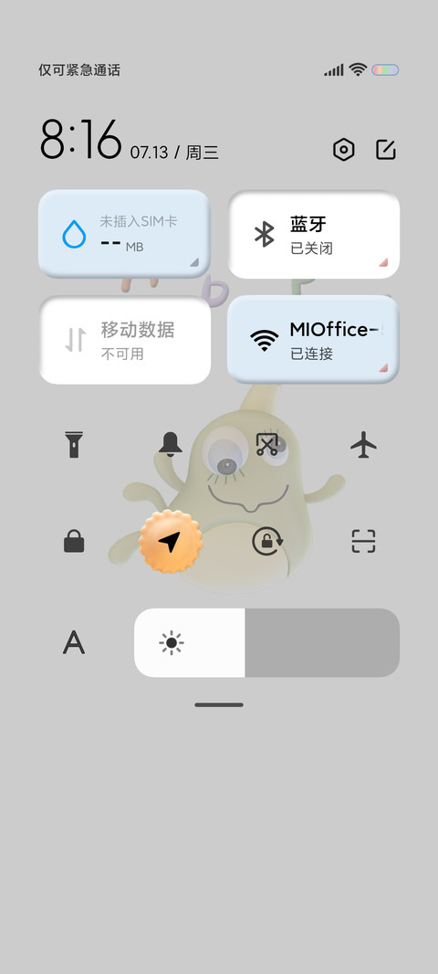 小怪兽 趣味按压 screenshot
