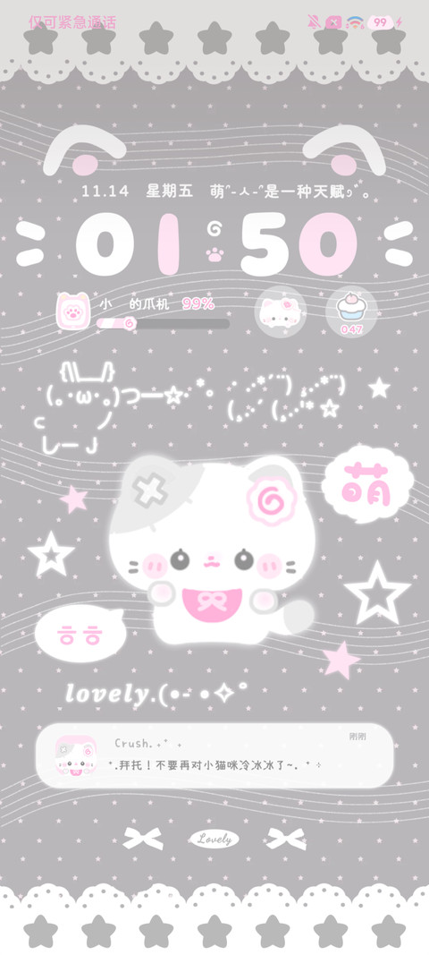 ins小猫灰色心事 screenshot
