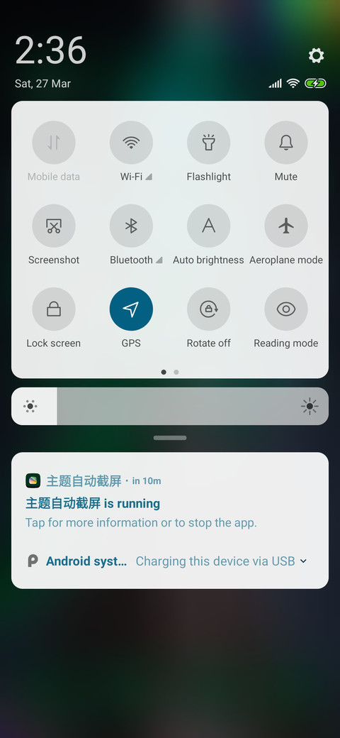 Feather screenshot