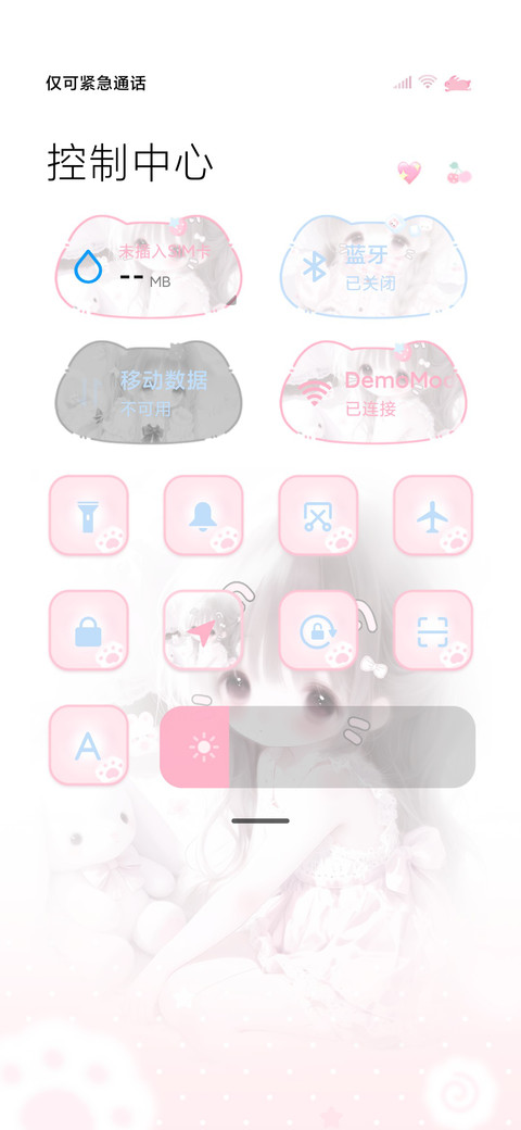 署名 软萌猫咪少女 screenshot