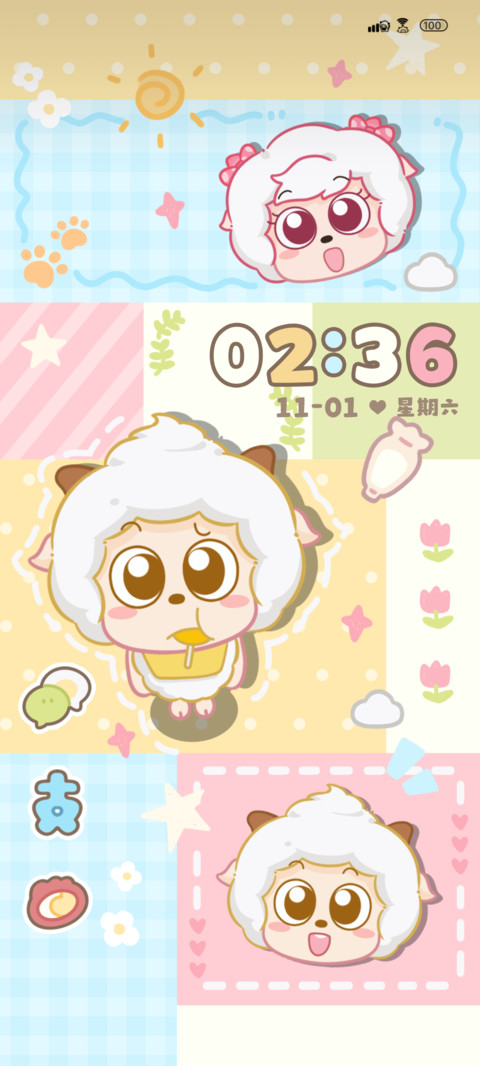 喜羊羊多彩便利贴 screenshot