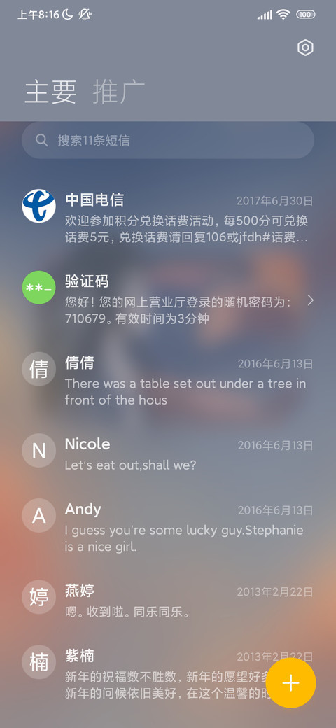 莫奈灰浮世绘组件 screenshot