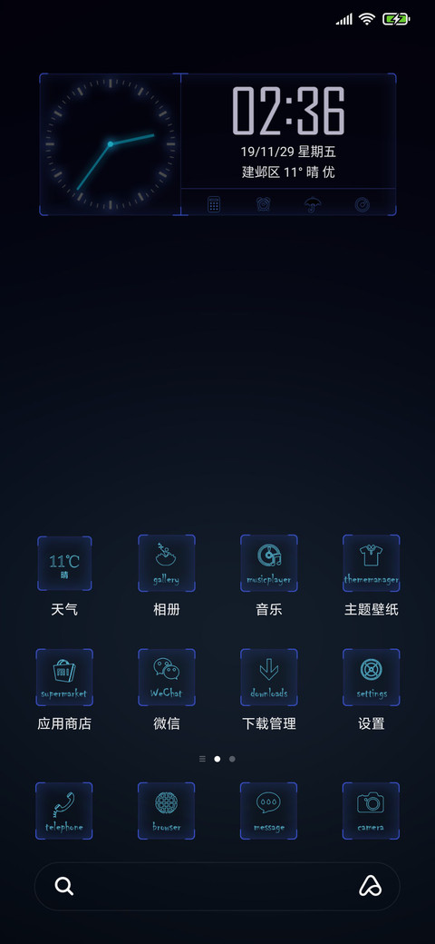 夜间模式 screenshot