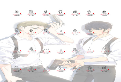 心有独钟 谁与共岁 screenshot