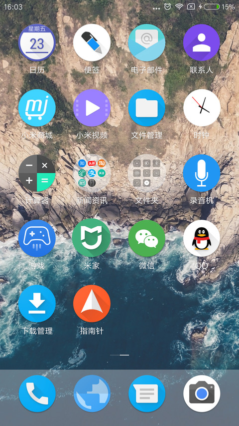 Rounded screenshot