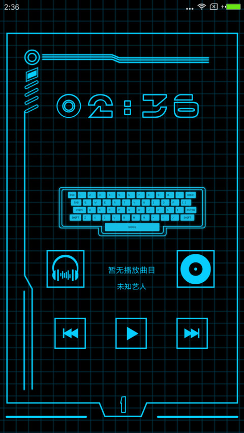 黯蓝领域 screenshot