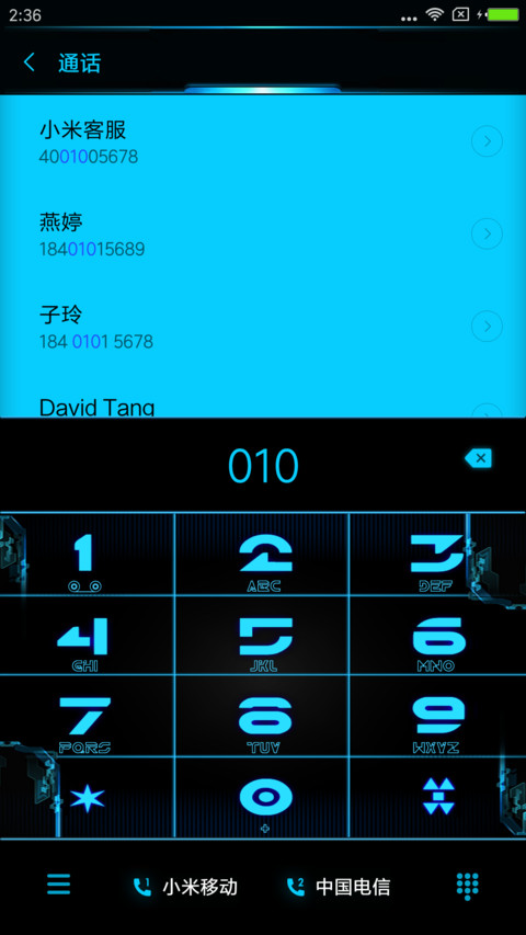 黯蓝领域 screenshot