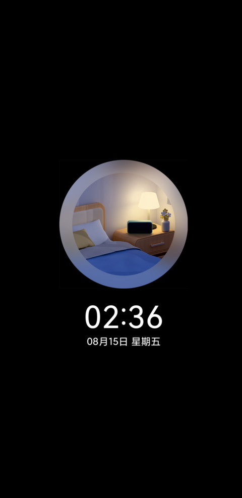 时光静泊 screenshot