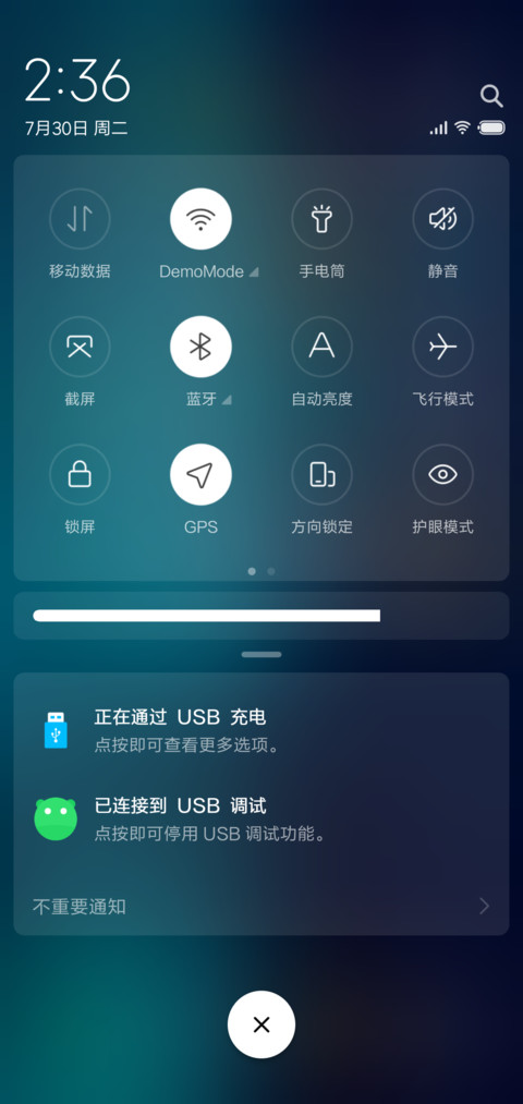 流霜 screenshot