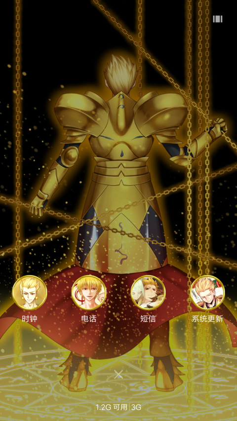 Fate吉尔伽美什 screenshot