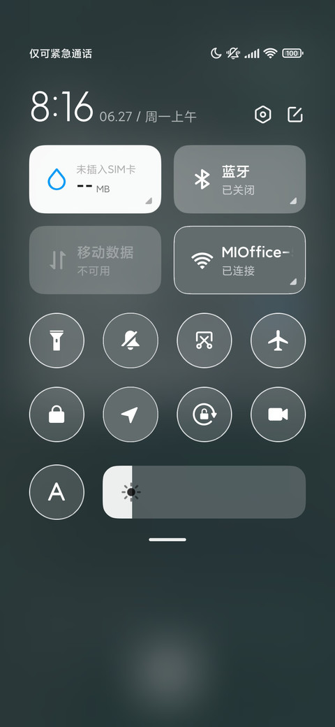 浮世绘 鲸啸 screenshot
