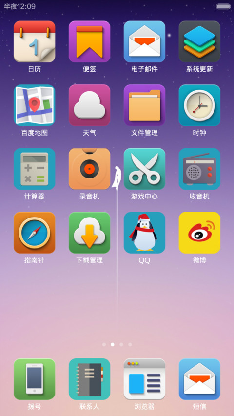 2015 plus screenshot