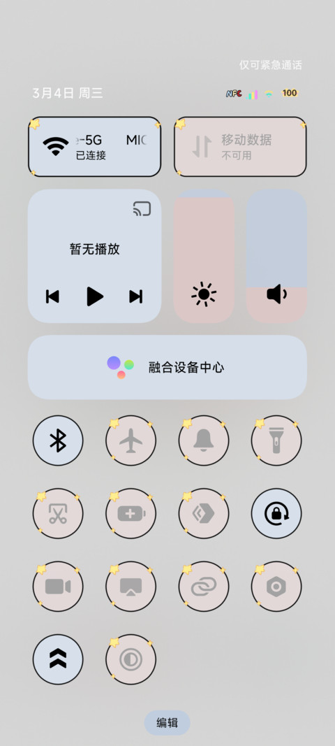 打工牛马生活的一天 screenshot