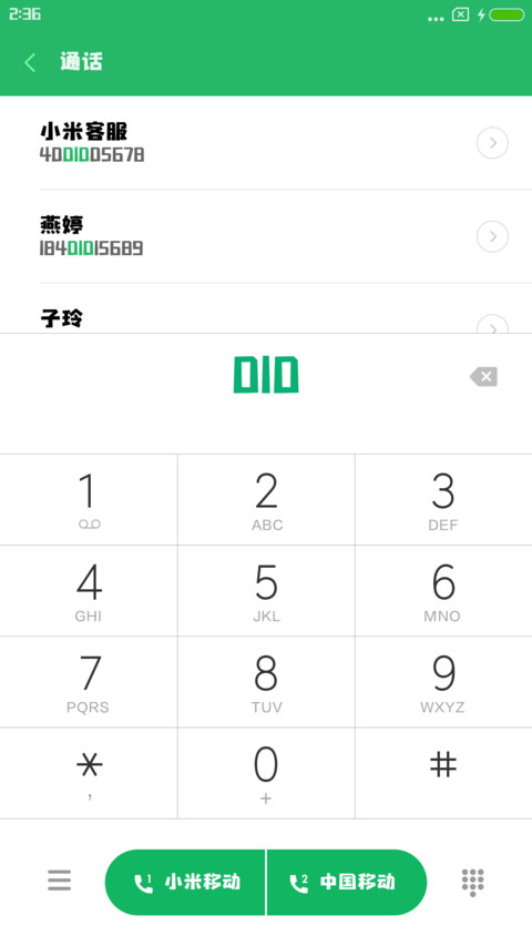 造字工房星岩体 screenshot