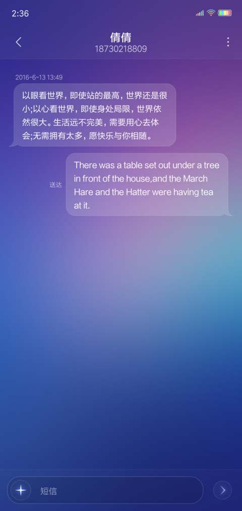 至真至美 screenshot