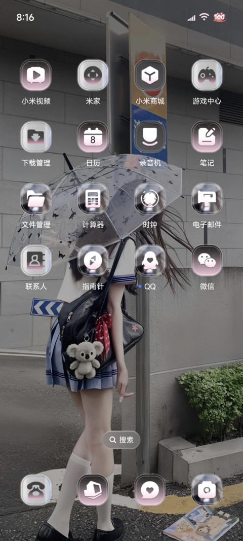 os少女的无序天真 screenshot