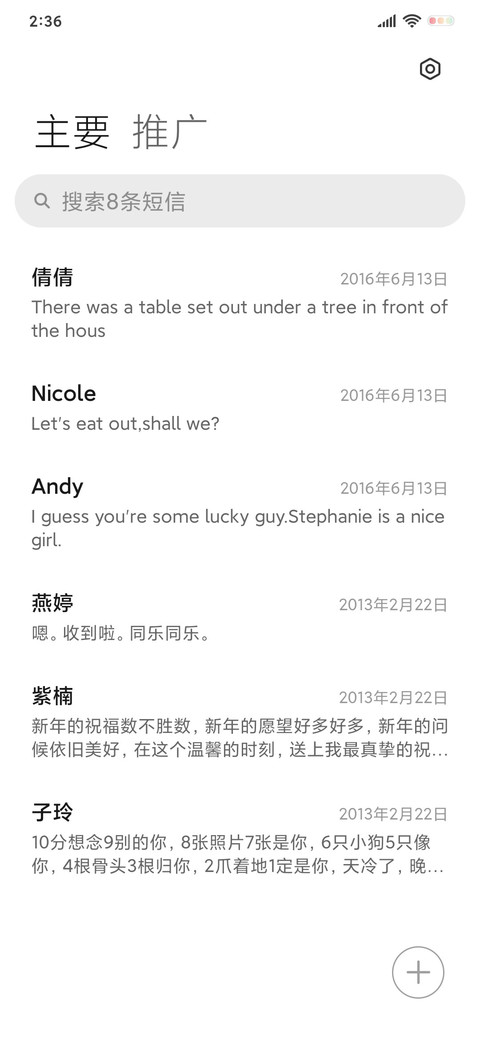 小简约 screenshot