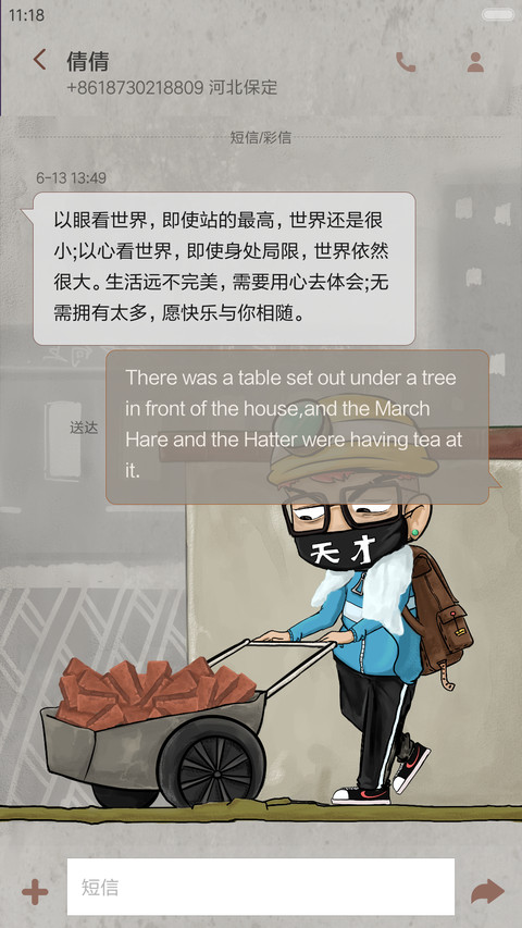 【爆款】砖治不服【动态+音乐界面+自由桌面】 screenshot