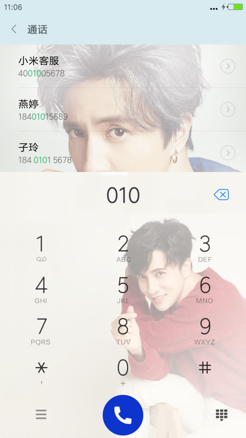 段子手＆薛之谦（多锁屏壁纸） screenshot