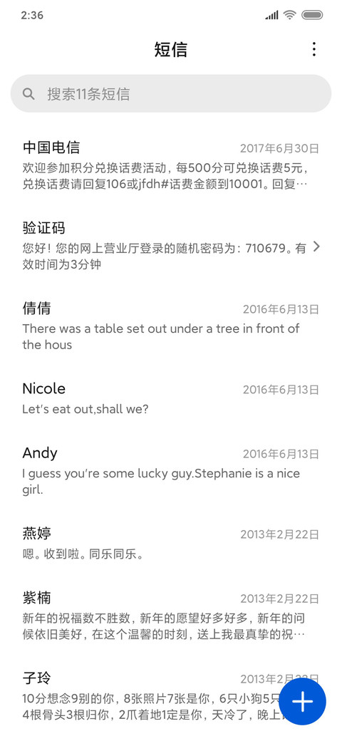简约绿色护眼 screenshot