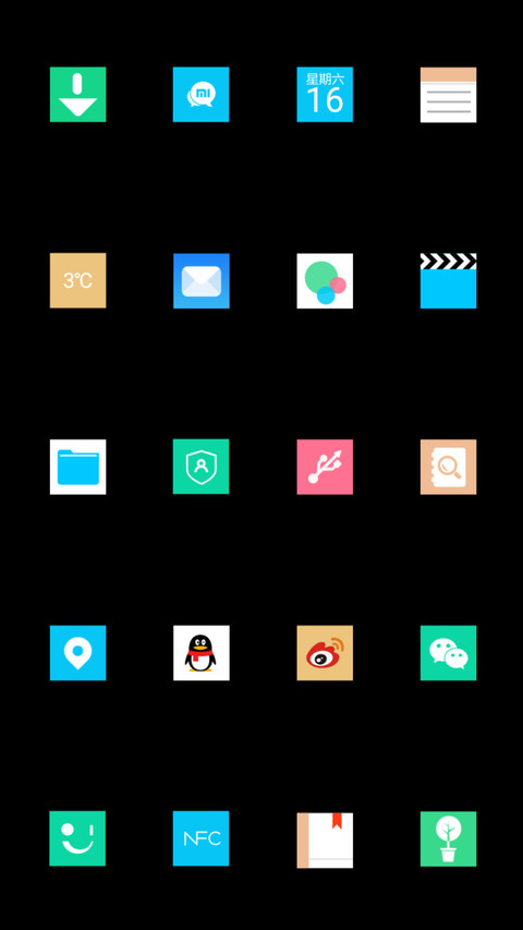 Mini黑 screenshot