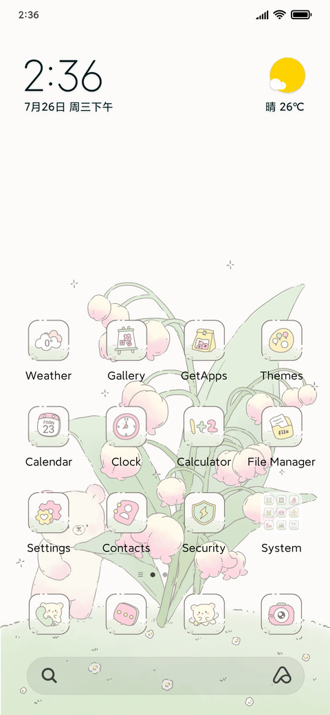 Bear and flower screenshot