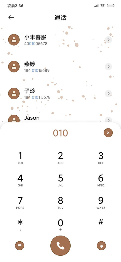 格子控 呆萌小狗 screenshot