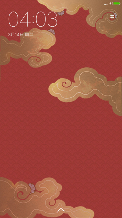 中国红 screenshot