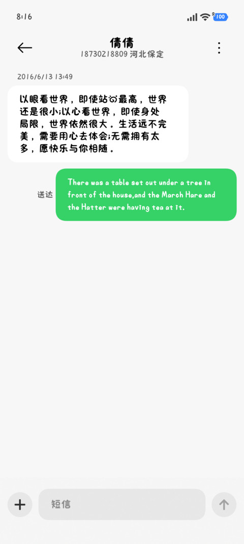 喵呜小猫一直宠爱你 screenshot