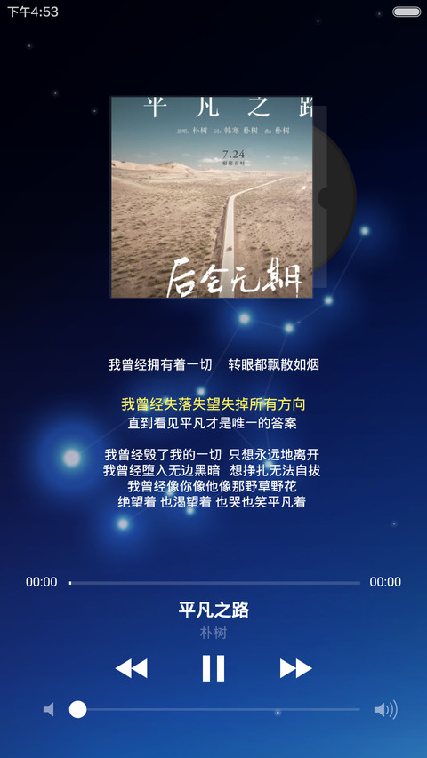 处女座 screenshot