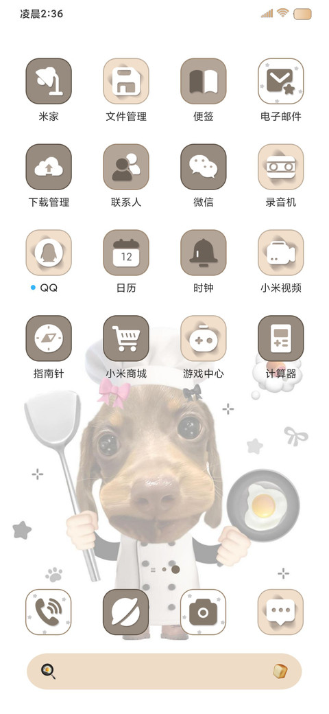 小腊肠大厨涂鸦多图 screenshot