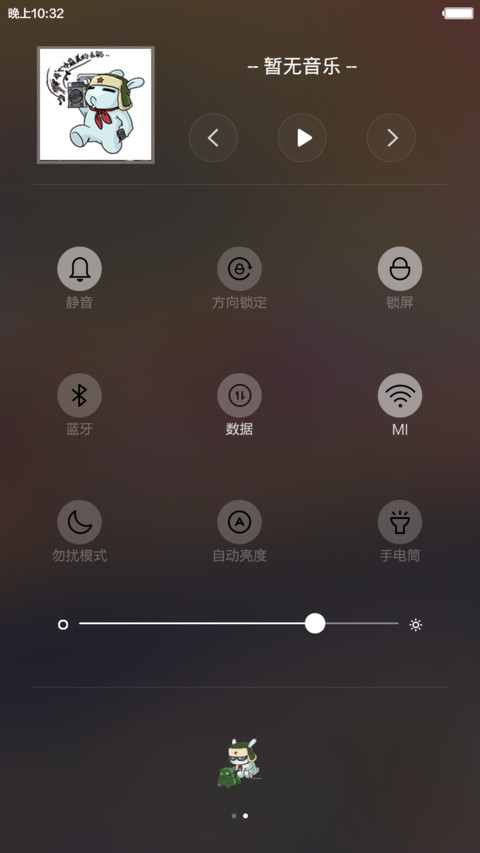 米兔时代 screenshot