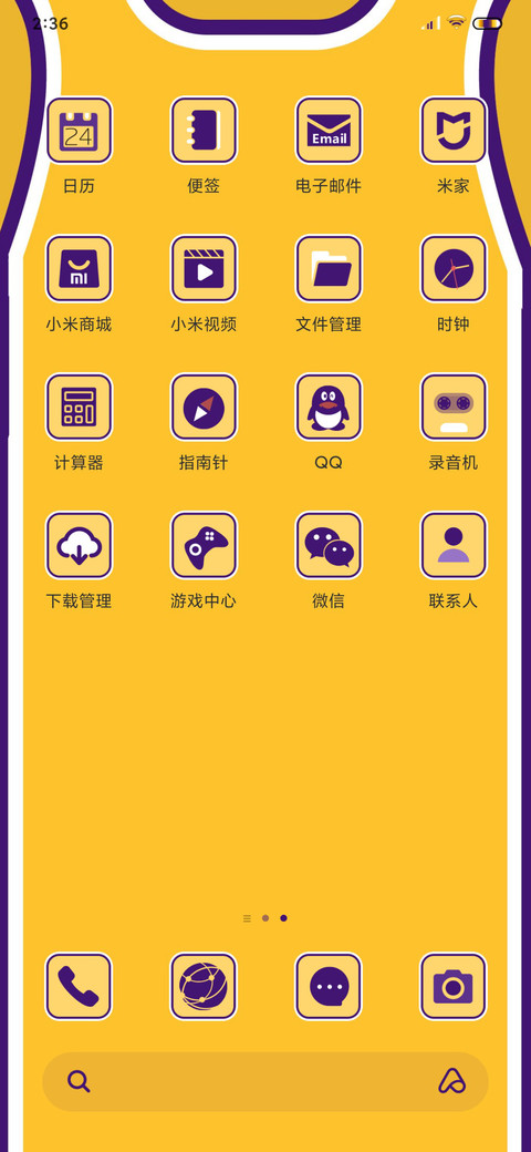 永不磨灭的希望 screenshot