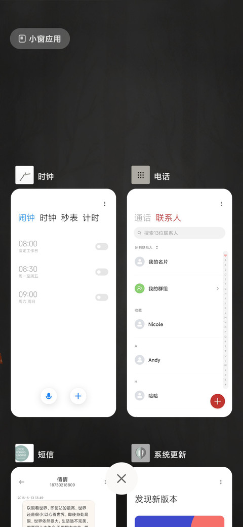 森系北欧 screenshot