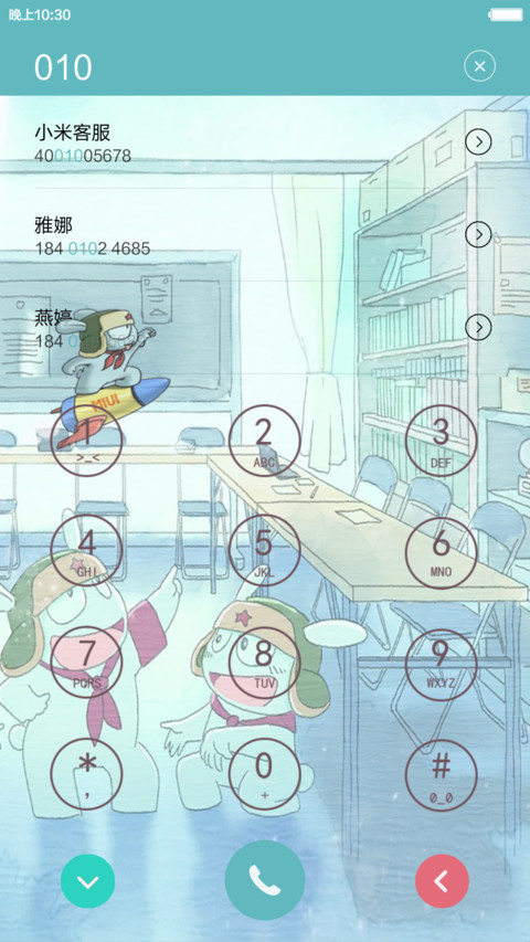 米兔时代 screenshot