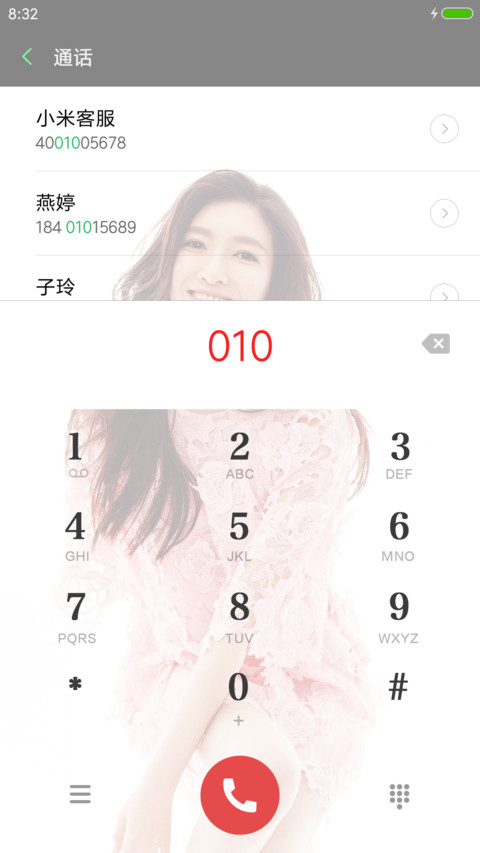 江疏影女神季 screenshot