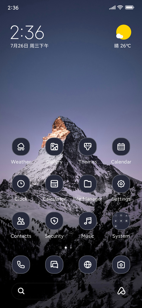 Nature_s Heights screenshot