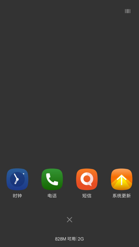 Eureka 8 Pro screenshot